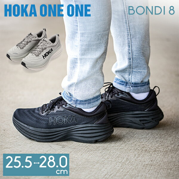 [全品送料無料] ホカオネオネ Hoka One One ボンダイ8 BONDI8 Hoka ホカ ランニングシューズ メンズ スニーカー 厚底 陸上 スポーツ Road Running 父の日のサムネイル