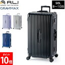 全品送料無料 アジアラゲージ A.L.I GRANMAX スーツケース ストッパー付き キャリーケース 98L 8泊 9泊 10泊 ハード フレーム 海外 国内 旅行 GM-055-28