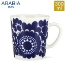 アラビア Arabia マグカップ 300mL 北欧 食器 キッチン Mug マグ プレゼント