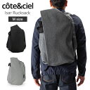 \今ならP10倍/ コートエシエル Cote&Ciel リュック イザール リュックサック Mサイズ バックパック Isar Rucksack M Eco Yarn メンズ レディース あす楽 父の日