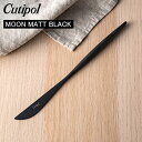 Cutipol クチポール MOON MATT BLACK ムーンマットブラック Dinner knife ディナーナイフ Black ブラック カトラリー M...