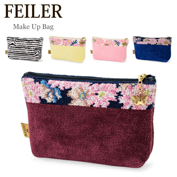 コスメポーチ フェイラー Feiler ポーチ M4 / M8 コスメポーチ レディース Make Up Bag 上質 コットン プレゼント あす楽 ファッション