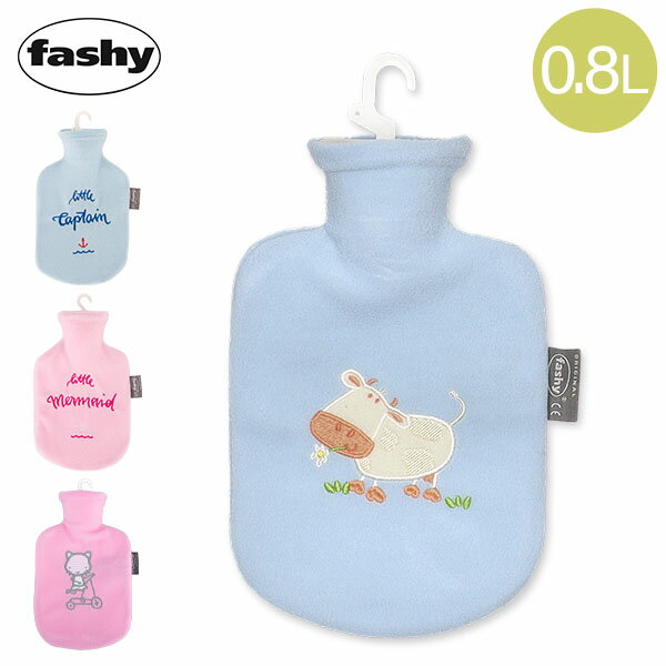 [全品送料無料] 湯たんぽ ファシー FASHY スモール フリース カバー ドイツ製 0.8L 小さめ 子供用 かわいい あったかグッズ 冬 防寒 暖かい 暖房 水枕 氷枕 防災 防災グッズ 停電対策 おしゃれ 雑貨のサムネイル