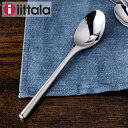 \今ならP5倍/ イッタラ ディナースプーン 20cm 200mm 北欧ブランド 食器 インテリア お洒落 145056 iittala Artik Dinner Spoon