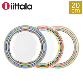 イッタラ 皿 オリゴ 20cm 北欧ブランド インテリア 食器 デザイン プレート iittala ORIGO Plate