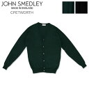 ジョンスメドレー John Smedley カーディガン ペットワース CPETWORTH 長袖 ニット セーター メンズ 無地 MAINLINE EXTRAFINE MERINO 30G