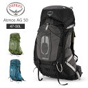 オスプレー Osprey バックパック アトモス AG 50 リュックサック ザック 47-53L Atmos AG 50 アウトドア 登山 リュック テクニカル パック ファッション