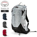 オスプレー Osprey バックパック ストラトス 24 リュックサック ザック 24L Stratos ハイキング 登山 アウトドア 旅行 テクニカル パック あす楽