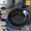 ロールストランド Rorstrand ディーププレート 19cm スウェディッシュグレース 深皿 食器 磁器 Swedish Grace Plate Deep 北欧 あす楽