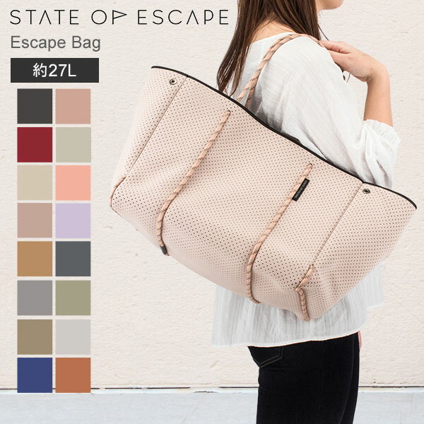 ステイト オブ エスケープ State of Escape ESCAPE BAG エスケープバッグ トートバッグ 大容量 トート マザーズバッグ ジムバッグ ギフト あす楽 ファッション