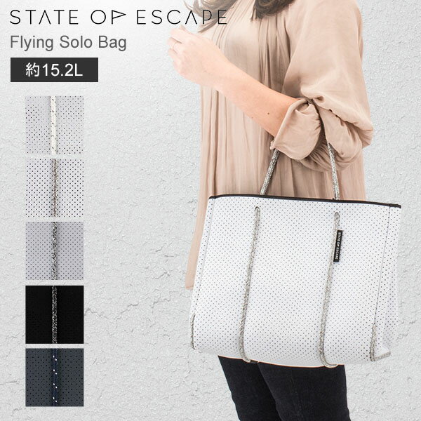 ステイト オブ エスケープ State of Escape FLYING SOLO BAG フライングソロ バッグ トートバッグ レディース 大容量 オフィス トート あす楽 ファッション