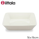 イッタラ Iittala ティーマ Teema 16cm × 