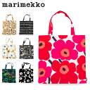 全品送料無料 マリメッコ Marimekko トートバッグ バッグ 鞄 かばん ウニッコ ラシィマット シイルトラプータルハ エコバッグ コットン おしゃれ 北欧