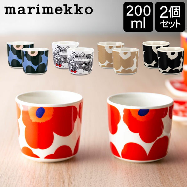 在庫限り [全品送料無料] マリメッコ Marimekko ラテマグ ペア 取っ手なし 200mL 2個セット ウニッコ ヴェルイェクセトゥ オイヴァ コーヒーカップ 北欧 キッチン