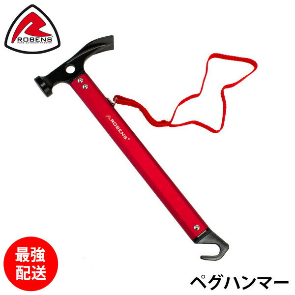 ＼4日間限定P5倍／ ローベンス Robens ペグハンマー テントアクセサリー アウトドア マルチパーパス ハンマー 690177 レッド Tent Accessories キャンプ アウトドア用品 あす楽