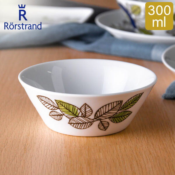 ＼マラソン限定ポイント5倍／ ロールストランド エデン ボウル 300mL 北欧 食器 1019755 Rorstrand Eden bowl あす楽のサムネイル
