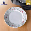 ロールストランド Rorstrand スウェディッシュグレース ウィンター プレート 27cm 皿 食器 磁器 1016580 Swedish Grace Wi...