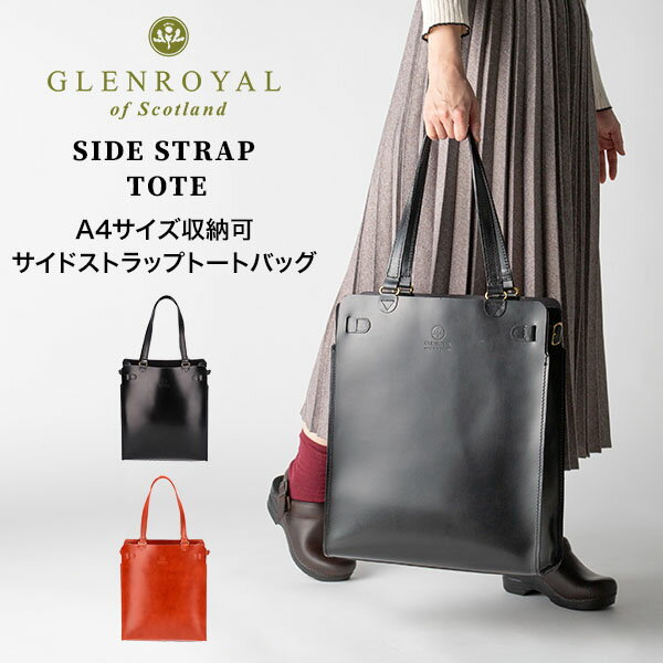 楽天市場】tumi トートバッグ(カラーオレンジ)(男女兼用 楽天市場】tumi トートバッグ(カラーオレンジ)(男女兼用
