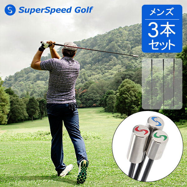 [̵] ѡԡɥ SuperSpeed Golf    ȥ졼˥ Υå ѡ...
