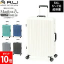 \店内、モール内最安挑戦中/ アジアラゲージ A.L.I Magicalouis マジカルイス 64L スーツケース キャリーケース 5泊 6泊 7泊 超軽量 ...