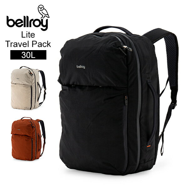 ＼今ならP7倍／ [全品送料無料] ベルロイ Bellroy ライトトラベルパック 30L Lite Travel Pack 30L バックパック ブリーフケース キャリーオンスリーブ 3WAY 16インチ ラップトップバッグ パッと収納 BLPA
