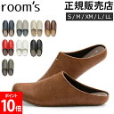 \店内、モール内最安挑戦中/ 送料無料 スリッパ ルームシューズ room's ルームズ メンズ 室内 大きいサイズ 大きめ レディース おしゃれ レザー 合皮...