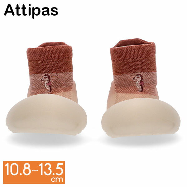 [全品送料無料] アティパス Attipas ベビーシューズ シーホース Sea horse ファーストシューズ トレー..