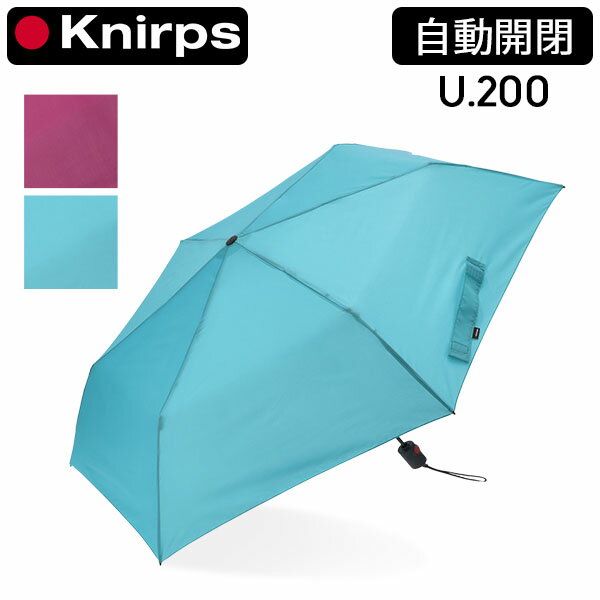[全品送料無料] クニルプス Knirps 折りたたみ傘 U.200 U200 軽量 傘 雨傘 ワンタッチ 自動開閉 コンパクト 強風対応 持ち運び便利 メンズ レディース U-Series 9522