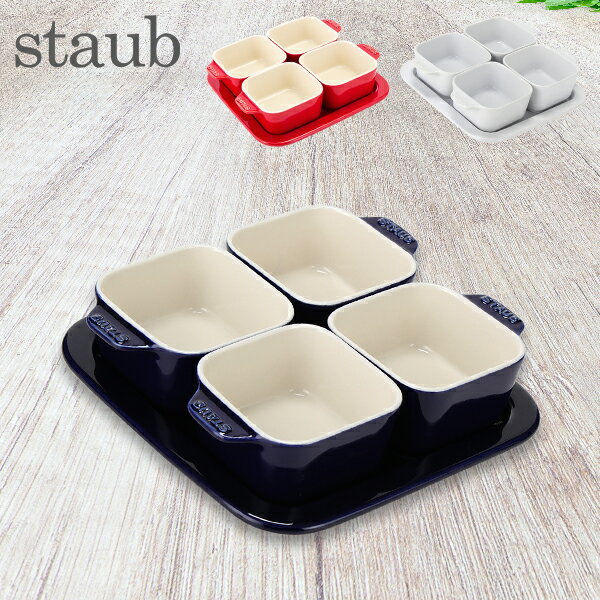 楽天市場】staub キッチンツールセットの通販 楽天市場】staub キッチンツールセットの通販