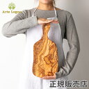 アルテレニョ Arte Legno カッティングボード オリーブウッド イタリア製 PL006.2 Tagliere Medio Irregolare Con ...