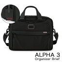 トゥミ TUMI ビジネスバッグ ALPHA 3 オーガナイザー ブリーフ アルファ 3 Organizer Brief 1173041041 ブラック Black ブリーフケース あす楽 ファッション