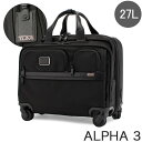 トゥミ TUMI キャリーケース 27L ALPHA 3 デラックス 4ウィール ラップトップ ケース ブリーフ アルファ 3 1171581041 ブラック Black