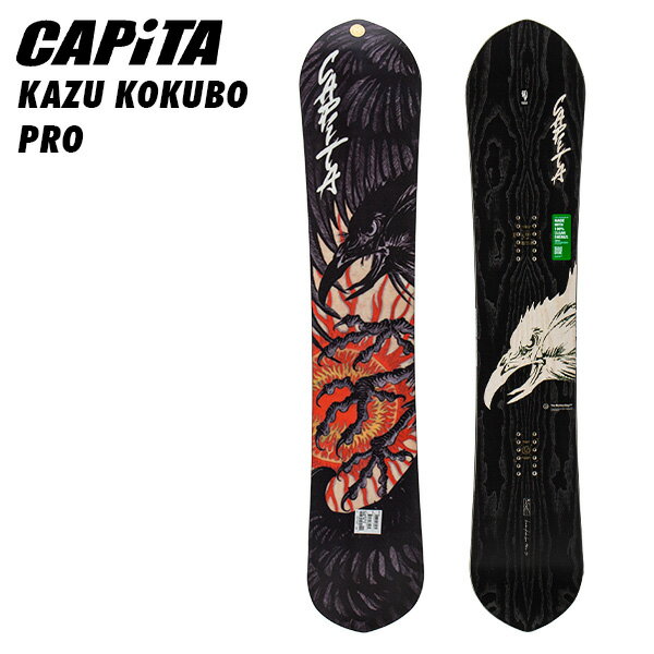 [全品送料無料] キャピタ Capita スノーボード 板 25-26 カズコクボ プロ KAZU KOKUBO PRO 國母和宏 パウダー カービング メンズ レディース ハイブリッドキャンバー フリーライド オールマウンテン 21020300-MSC