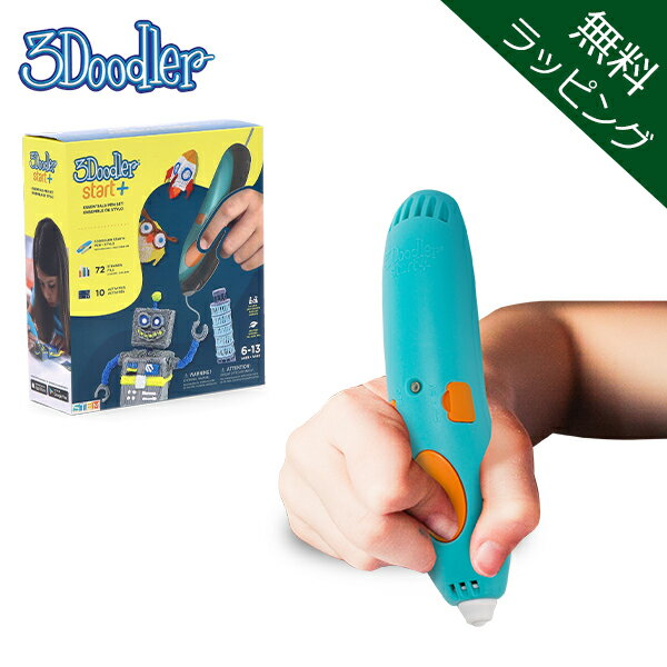 [全品送料無料] 【無料ラッピング付き】 スリードゥードラー 3Doodler 3Dペン スタートプラス アートペン キッズ Start+ Pens 女の子 男の子 プレゼント 誕生日 子供 知育 玩具