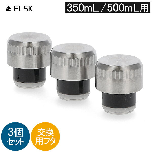 [全品送料無料] フラス