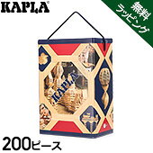 [全品送料無料] 【無料ラッピング付き】 積み木 Kapla カプラ魔法の板 200 KAPLA BA おもちゃ 玩具 知育 プレゼント