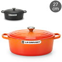 ル・クルーゼ ルクルーゼ Le Creuset 両手鍋 シグニチャー 27cm 270mm ココット ...