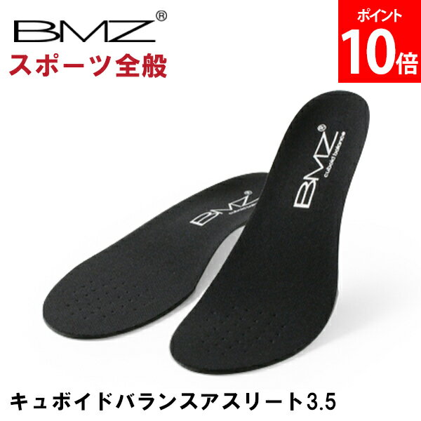 [̵] ӡॼå BMZ 󥽡 ꡼  å  ݡ ֥å ܥɥХ󥹥꡼3.5 ׷ۼ ...