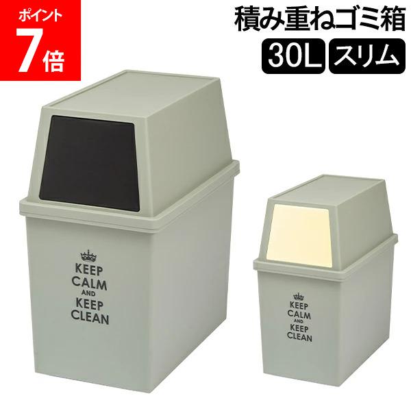 LUCIDA㤨[̵] Ȣ Ѥ߽ŤͥȢ30L å ӥ դդ ȥܥå  ƥꥢ Ȣ ʬ ̩ ê å å ʿ¹ ֥å ꡼פβǤʤ2,199ߤˤʤޤ