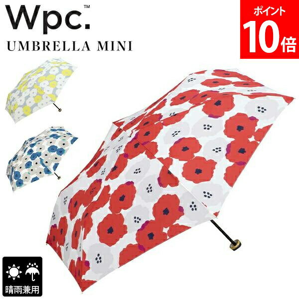 Rakuten - [全品送料無料] Wpc. ダブリュピーシー 折り畳み傘 ピオニ ミニ 晴雨兼用 雨傘 日傘 手開き式 UVカット 花柄 北欧風 コンパクト 通勤 通学 女性 レディース かわいい プレゼント ギフト mini