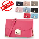 [全品送料無料] 売り尽くし フルラ Furla メトロポリス ショルダーバッグ BHV7 ARE METROPOLIS S SHOULDER BAG レディース レザー 斜め掛け バッグ あす楽