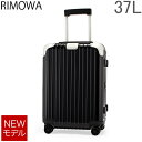 [全品送料無料] リモワ RIMOWA ハイブリッド キャビン 37L スーツケース キャリーケース キャリーバッグ 88353624 Hybrid Cabin 旧 リンボ 【NEWモデル】 あす楽