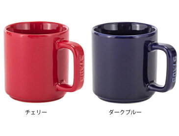 [全品送料無料] ストウブ 鍋 Staub マグカップ 2個セット 200mL 40511-11 Mug2er Set ペア マグ あす楽