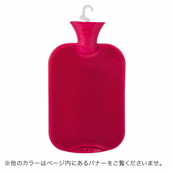 [全品送料無料] ファシー 湯たんぽ Fashy 湯たんぽ ハイブリッドボトル （2L） 6442 Hot water bottle 64001.6 暖房 節電 防寒 氷枕 水枕 ドイツ あす楽