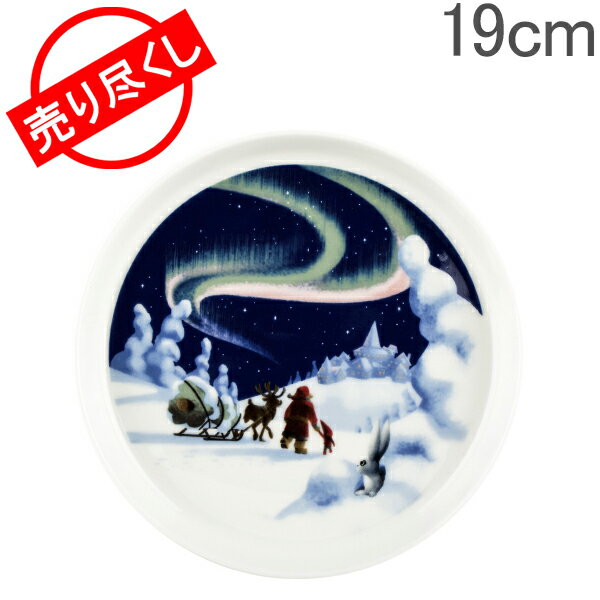 売り尽くしアラビアArabiaサンタクロースプレートノーザンライト19cm10186556411801001839Santa