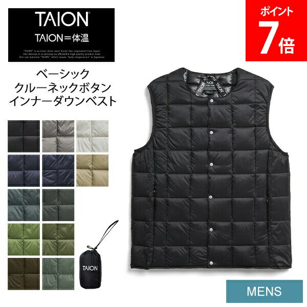 Rakuten - ＼店内、マラソンSALE開催中／ [全品送料無料] タイオン TAION ベーシック クルーネックボタン インナーダウンベスト メンズ TAION-004 インナー ダウン アウター 男性 ライトダウン 春 秋 冬 防寒 カジュアル 旅行 CREW NECK BUTTON DOWN VEST バレンタイン