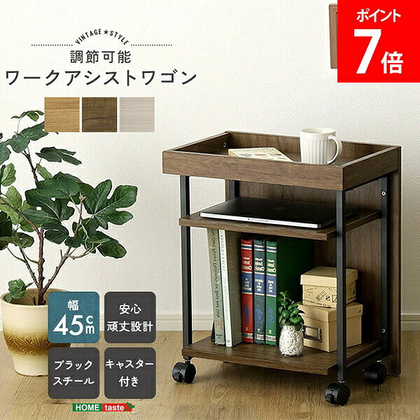 【新品・送料無料】ヴィンテージテーブル＆ワゴン 机 収納 おしゃれ 木製 htc-29rak.jpg