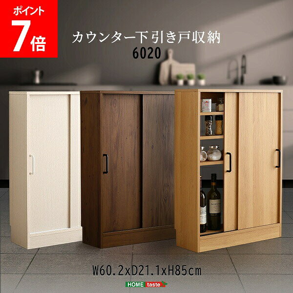 楽天市場】ヴィンテージ（キッチン隙間収納｜キッチン収納）：収納家具