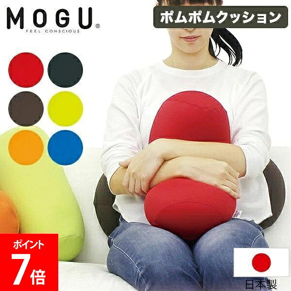 楽天市場】mogu 筒型 クッションの通販