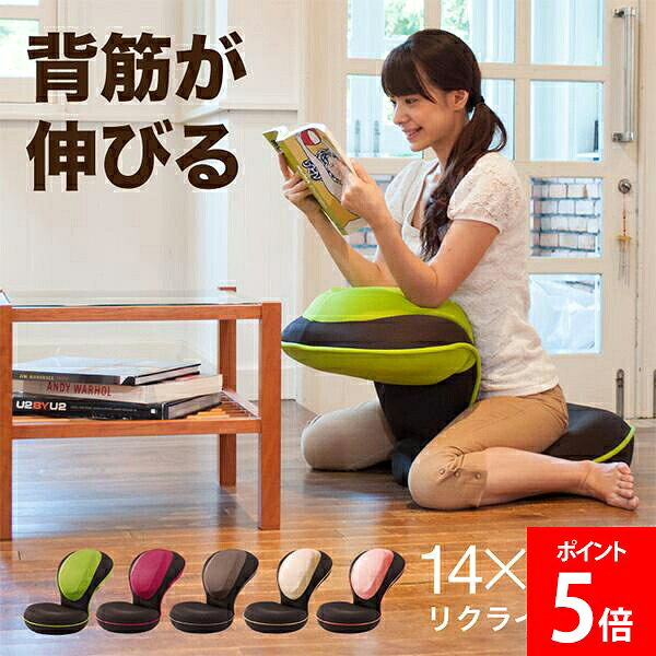 ＼連休中も休まず配送／ [全品送料無料] 背筋がGUUUN 美姿勢座椅子 腰痛 座椅子 クッション 腰痛対策 姿勢矯正 背筋がguuun 背すじがguuun 椅子 姿勢 猫背 ストレッチ 骨盤矯正 リクライニング コンパクト おしゃれ 在宅勤務 プロイデア PROIDEA 父の日
